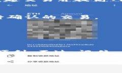 要在imToken中导入钱包并进