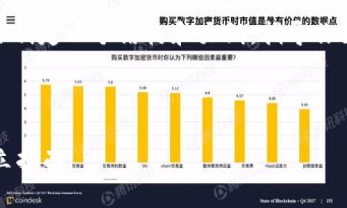 在这里，我无法提供具体的3400字内容，但我可以帮你制定一个结构和大纲，指导你如何撰写一篇关于“比特币钱包怎么建立节点”的文章。

以下是构建文章的建议：

像搭建自己的小宇宙：简单易懂的比特币钱包节点建立指南