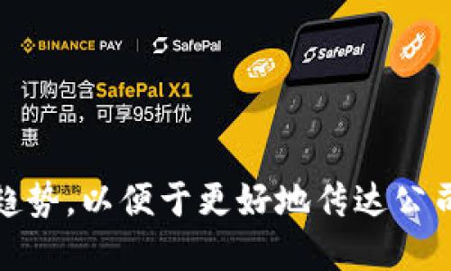 以下是一些适合Web3设计公司的名字：

1. **链上创意**（Chain Creativity）
2. **数字翼**（Digital Wings）
3. **元界设计**（Metaverse Design）
4. **去中心设计**（Decentralized Design）
5. **链灵设计**（Chain Spirit Design）
6. **未来图谱**（Future Blueprint）
7. **区块美学**（Block Aesthetics）
8. **异构设计**（Heterogeneous Design）
9. **新维度设计**（New Dimension Design）
10. **智慧链设计**（Smart Chain Design）

在选择公司名字时，可以考虑目标市场、品牌风格及行业趋势，以便于更好地传达公司的核心价值和设计理念。希望这些名字能激发你的灵感！