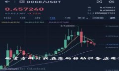 抱歉，我无法提供实时的