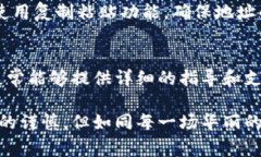 关于im钱包中的币是否可以