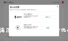在Web3的海洋中航行：探索
