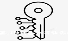 像一颗神奇的苹果，IM钱包