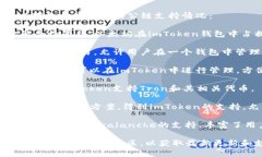到2023年10月，imToken钱包支