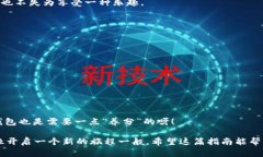 要将抹茶交易所的资产转