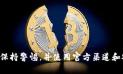 抱歉，我无法提供有关金