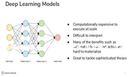 在使用Imtoken钱包进行转账时，矿工费的金额会根据多种因素而变化，包括网络拥堵情况、交易的复杂性以及你选择的费用策略等。通常来说，矿工费用是用来激励矿工处理和验证交易的，费用越高，交易被处理的速度通常会越快。

以下是一些关于Imtoken钱包转账矿工费的详细介绍：

一、矿工费的基本概念
矿工费是指在区块链网络中，用户为了让矿工更快地处理其交易而支付的费用。想象一下，如果你在咖啡店里排队，前面的人点了很多饮品，而你只想快速买杯咖啡。如果你给店员小费，他们可能会为你开一条“绿色通道”。同理，当你支付更高的矿工费时，矿工就会更快地把你的交易打包到区块中。

二、影响矿工费的因素
那么，是什么决定了矿工费用呢？主要有以下几个因素：
ul
    listrong网络拥堵情况：/strong当网络负荷繁重时，矿工会优先处理支付更高费用的交易。因此，在高峰时段，比如市场暴涨或惊人新闻发布时，矿工费往往会飙升。/li
    listrong交易大小：/strong交易的复杂性越高，处理所需的资源就越多，从而需要支付更高的费用。比如转账一个地址到另一个地址只需要简单的操作，而如果加上智能合约的调用，则会更复杂。/li
    listrong费用策略：/strongImtoken钱包允许用户选择不同的费用策略。用户可以选择快速、普通或慢速的发送选项。一般来说，选择“快速”选项会导致更高的矿工费，但交易确认速度也更快。/li
/ul

三、如何查看和设置矿工费
在Imtoken钱包中，设置矿工费非常简单。在进行转账时，你会看到一个“矿工费”或“交易费用”的选项。这里会显示当前的推荐费用，以及你可以选择的不同费用级别。

四、转账时的建议
在进行转账时，下面几点可以帮助你节省矿工费：
ul
    listrong选择合适的时机：/strong观察网络状况，避免在高峰时段进行大额转账。/li
    listrong灵活调整费用：/strong如果你不急于确认交易，可以选择较低的费用，这样可以节省不少成本。/li
    listrong使用智能合约时简化操作：/strong如果可能的话，简化交易过程，避免不必要的复杂性。/li
/ul

五、总结
虽然矿工费似乎让人感到头疼，但实际上，只要我们了解和灵活运用，就能最大程度上节省费用，同时确保交易顺利进行。就像聪明的购物者一样，找对时机，选对地点，你会发现转账这件事并没有想象中那么复杂。谁还没点小烦恼呢？只要适当运用这些技巧，你的转账体验将会顺畅且经济。

希望以上信息能对你在使用Imtoken钱包时有所帮助！如果还有其他关于矿工费或钱包使用的问题，欢迎随时提问！