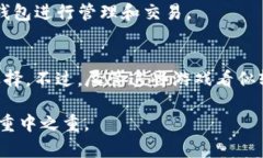 目前ImToken钱包主要以数字