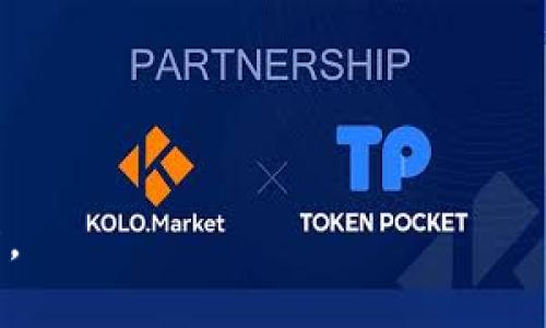 未来的潮流足迹：我如何在Web3世界中迈出每一步？
Web3,潮鞋,区块链,数字资产/guanjianci

什么是Web3，为什么它如此重要？
当我们提到Web3，许多人可能会感觉像是听到了最新的流行音乐，言辞华丽但不知所指。然而，简单来说，Web3代表的是互联网的未来，它建立在区块链技术的基础上，强调去中心化、用户自主和数字资产的真正拥有。想象一下，你拥有一双独特的潮鞋，而不必担心被盗版或假货困扰，这就是Web3所能带来的魅力之一。

潮鞋文化的演变
潮鞋就像是一种文化的象征，它随着时间的推移不断演变。早在上世纪80年代，经典的运动鞋因其舒适和时尚而流行起来。如今，潮鞋已经不仅是一双鞋子，而是一种身份的象征。例如，拥有一双限量版的Nike Dunk就像是拿到了某种通行证，让你在时尚圈中拥有一席之地。不知道你是否有这种感觉：走在街上看到别人的鞋子，内心总会有种“这可是我也想拥有的”的小骚动。而Web3的到来，正如给这股文化注入了一剂强心针，赋予了潮鞋更多的可能性。

区块链技术如何改变潮鞋市场
想象一下，如果每一双潮鞋都有自己的“出生证”，记录着它的设计师、生产日期、限量信息，全都在区块链上保留。这样一来，潮鞋的每一次交易都将变得透明且可追溯。假如你今天买了一双“虚拟鞋”，不仅可以在现实中穿，还可以在元宇宙里炫耀——就跟在社交平台上晒美食一样，让人忌妒不已。

在这个过程中，消费者可以通过NFT（非同质化代币）拥有数字版的潮鞋。这一切使得潮鞋不仅是一种穿着品，更是一种数字资产，购买一双珍稀的潮鞋或许还能在未来带来可观的回报。谁说潮鞋只能用于走路，借助Web3，它可以成为你投资组合中的一部分呢？

与潮鞋相关的数字社区
随着Web3技术的发展，越来越多的潮鞋品牌建立了自己的数字社区。这些社区犹如一个个小型生态圈，聚集了热爱潮鞋的消费者和设计师。你可以在这些社区里进行讨论，分享穿搭技巧，甚至参与到新的潮鞋设计中去。想象一下，有朝一日，你的设计灵感被选中，成为下一双热卖潮鞋的设计，只需简单的投票便能实现，这种感觉是不是就像一夜成名的偶像选手？

如何在Web3环境中购买潮鞋
购买潮鞋的方式也在发生变化，如果你还在用传统的交易方式，那么你可能会感到自己落后于时代。首先，了解如何在链上找到你钟爱的品牌及其产品信息是关键。这意味着你需要熟悉去中心化交易平台，了解如何使用数字钱包，购买数字货币。别担心，虽然起初可能会觉得像是在学习一道复杂的数学题，但一旦你掌握了窍门，这一切就变得得心应手。

想象一下，你的货币在你的数字钱包中，像小精灵一样灵活，随时可以转移到你喜爱的潮鞋商城。购鞋的过程就像是在玩一场游戏，轻松愉悦。至于如何保障这笔交易的安全性，区块链的透明性和智能合约将为你的每一次交易保驾护航。无论是退款还是维修，区块链都有能力追踪每一步，让你无后顾之忧。

潮鞋背后的文化与故事
每双潮鞋都有自己的故事。在Web3的环境下，这些故事可以通过数字平台被传递与记录。当你穿上一双特别的鞋子时，不仅仅是鞋子的设计吸引了你，还有它背后的文化与历史。例如，那双经典的Air Jordan不仅仅是一双鞋，它承载了篮球文化的精髓，和迈克尔·乔丹的荣耀。

用户在Web3中还可以参与到这些文化故事的构建中，你能与设计师沟通，了解每个设计细节的产生背景。甚至可以写下自己的穿鞋故事，通过区块链记录下来，成为未来的珍贵回忆，这感觉就像是把自己的生活艺术化，形成了一部属于你的潮鞋历史。

未来的潮鞋趋势
随着技术的不断发展，潮鞋行业的未来充满了无限的可能性。从智能穿戴设备到虚拟现实，潮鞋再也不是单纯的鞋子，未来的潮鞋可能会结合更多的科技元素。如在鞋里嵌入传感器，可以监测运动数据，或者通过AR技术提供定制的穿搭体验。

在这个时尚与技术结合的时代，谁能预测下一双热销鞋子背后会有怎样的秘密呢？或许，下一个时尚潮流也会通过Web3的社区和平台迅速传播开来，成为大家茶余饭后的话题。这感觉就像每一个时尚节目都在直播一样，总有更新的潮流在路上等待着我们去追赶。

参与Web3潮鞋项目的乐趣与挑战
参与到Web3潮鞋项目中，意味着你不仅是消费者，还是一位参与者和创新者。你可以选择为合适的品牌发声，甚至在流行的潮鞋设计竞赛中一展身手。试想一下，作为一名设计师，当自己的作品被大众认可后，那种成就感，简直比吃到一块巧克力蛋糕还幸福。

当然，前进的过程也并非一帆风顺。市场的变化无常和技术的迅速迭代，时不时会让人想要“退缩”。在这里，谁还没点小烦恼呢？关键是在挑战中成长，才能真正拥抱潮流的未来。别忘了，潮鞋文化的根本精神就是不断尝试与创新。即使摔倒了也要站起来，继续向前，为了那双梦想中的鞋子而奋斗。

总结：潮鞋与Web3的完美结合
总的来说，Web3与潮鞋的结合为我们打开了一扇新世界的大门。数字艺术、社区文化、透明交易、文化传承，这一切都在重新定义我们对潮鞋的理解。不再是单纯的消费，而是参与、创造与分享，这是一种全新的体验。

未来或许充满挑战，但却也让我们能一同享受时尚与科技交汇的乐趣。不要害羞，快加入这个Web3潮鞋文化的革命吧！让我们带着那双脚下的潮鞋，迈出自信而有趣的一步，从这里开始，朝着更广阔的天地展翅翱翔。