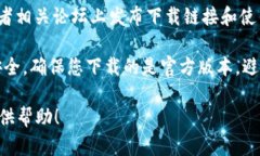 请注意，由于我是一个A