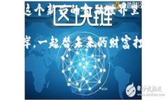   USDT钱包就像是你个人理