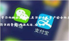 在进行USDT（泰达币）交易