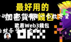   波宝钱包：如同淘金热中