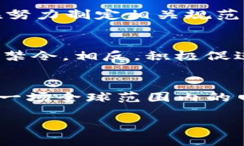 国家对于Web3的重视程度各不相同，随着全球数字经济的发展和科技的进步，越来越多的国家开始关注和支持Web3相关技术。Web3代表着去中心化的互联网未来，强调用户的隐私和数据主权，并且通过区块链技术实现透明和安全的数据交易。

以下是一些国家对于Web3的态度和举措：

### 美国
美国是区块链和加密货币行业的重要市场。许多大型科技公司和初创企业积极参与Web3的发展。美国政府也开始对加密货币进行监管，以确保金融市场的稳定性和安全性。在众多州，尤其是加利福尼亚州和德克萨斯州，区块链相关的立法正在逐步推进。美国的学术界也在研究Web3的各类应用，推动技术的发展。

### 中国
中国政府对区块链技术的重视程度非常高，现已在多个政策中提到将区块链作为数字经济的重要组成部分。虽然对加密货币的监管较为严格，但中国在区块链技术和Web3的研究及应用上仍保有较强的推动力。官方所推出的数字人民币也可以看作是向Web3迈出的一步，强调了国家在数字货币方面的探索。

### 欧洲
欧洲的许多国家，如瑞士、德国和爱沙尼亚，都在积极推动Web3的发展。瑞士被誉为“区块链之国”，其友好的监管环境吸引了大量区块链企业进入。欧盟也在努力制定相关规范，以确保区块链技术在金融、物流及个人数据存储等领域的合规应用。特别是在隐私保护法（GDPR）出台后，Web3的用户隐私和数据安全得到了新一轮关注。

### 日本
日本早在2014年便对比特币和其他加密货币展开了监管，成为较早接纳区块链技术的国家之一。与许多国家不同，日本的政府并没有对加密货币采取全面禁令，相反，积极促进区块链相关企业的发展。日本的金融科技界对于Web3持有开放的态度，努力将其与现有的金融体系结合。

### 总结
总体来看，各国对于Web3的重视程度正在上升，随着技术的成熟和应用场景的增多，国家的政策和法规也会逐步完善，以适应这一新兴的互联网生态。正如一场全球范围内的田径接力赛，各国正在迅速地将Web3技术的“接力棒”传递下去，共同推动人类走向数字化、去中心化的未来。

在这个过程中，不可避免地会遇到各种挑战和小烦恼，谁还没点小烦恼呢？随着时间的推移，我们期待看到各国在Web3领域的进一步合作与创新。