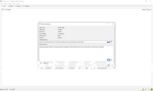 imToken钱包充USDT的完美指南：像给你的钱包加点“油”！