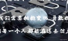 bianweiWeb3时代的信息流：如