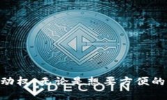 解密IM钱包：像银行柜台的