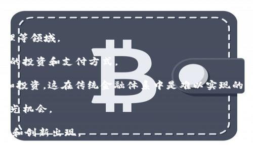 缅甸Web3是指在缅甸的区块链和去中心化技术发展的背景下，Web3技术的应用和发展。在这里，Web3代表的是互联网的第三代，强调去中心化、用户自主和安全性。在缅甸，Web3的概念还在不断发展，涉及数字货币、去中心化金融（DeFi）、非同质化代币（NFT）等多个领域。

具体来说，缅甸Web3可能涵盖以下几个方面：

1. **区块链技术的应用**：缅甸正在探索如何利用区块链技术来提高透明度和信任度，如在土地登记和供应链管理等领域。

2. **加密货币的流通**：随着全球对加密货币的关注增加，缅甸也在逐步了解和采用这些数字资产，为用户提供新的投资和支付方式。

3. **去中心化金融（DeFi）**：Web3的核心是去中心化金融，它使得用户可以在没有中介的情况下进行交易、借贷和投资，这在传统金融体系中是难以实现的。

4. **非同质化代币（NFT）**：缅甸的艺术家和创作者也在逐渐接触到NFT，这为他们提供了新的创收方式和全球曝光机会。

整体来看，缅甸Web3的发展还有很大的潜力和空间，随着技术的普及和监管环境的改善，预计未来会有更多的项目和创新出现。