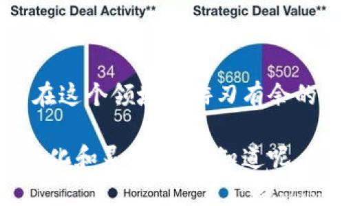 狗狗币钱包和 imToken 是两个不同的概念，下面我将详细解释这两个主题，包括狗狗币钱包的功能、imToken的特点，以及它们之间的关系和实用性。

### 狗狗币钱包是什么？

狗狗币（Dogecoin）是一种基于加密货币的数字货币，最初是作为一种轻松愉快的网络货币而推出的。它的标志性图案是一只柴犬，常常被用作网络文化的象征。狗狗币的受欢迎程度在最近几年急剧上升，很多人希望通过投资和使用狗狗币来获得收益。这就需要一个安全、可靠的狗狗币钱包来存储、接收和发送这种数字货币。

#### 狗狗币钱包的功能

一个好的狗狗币钱包应该具备以下几个基本功能：

1. **安全性**：钱包需要提供私钥的安全存储，确保用户的狗狗币不会被盗或丢失。许多钱包采用加密技术，确保信息安全。
   
2. **易用性**：钱包的界面应该，方便新手用户上手。理想情况下，用户可以轻松查看余额、进行交易等。

3. **多平台支持**：有些钱包可以在手机、电脑和网页上使用，这样用户能够在任何设备上随时访问他们的狗狗币。

4. **支持的交易功能**：用户应该能方便快捷地发送和接收狗狗币，包括扫描二维码和输入钱包地址的方式。

5. **费用透明**：钱包在进行交易时可能会收取手续费，好的钱包应该向用户清晰说明这些费用，以免让人觉得“被忽悠了”。

### imToken是什么？

imToken是一款比较知名的数字资产钱包，支持多种类型的加密货币，包括以太坊、比特币和狗狗币等。imToken不仅可以存储数字资产，还具有一些独特的功能，如去中心化交易所和DeFi（去中心化金融）等。

#### imToken的特点

1. **用户友好的界面**：imToken提供了简洁的用户界面，使得即使是新手都能快速上手。

2. **安全性高**：imToken采用了多种安全措施，包括私钥本地存储，用户的资产不被中心化服务器存储。

3. **多币种支持**：imToken支持的加密货币种类繁多，用户可以在一个应用中管理多种数字资产，免去了下载多个钱包的烦恼。

4. **去中心化应用的支持**：用户可以通过imToken直接访问去中心化应用（DApps），获取更多的投资机会。

5. **交易便利性**：imToken提供了快捷的交易功能，支持扫码发送和接收，更加人性化。

### 狗狗币钱包与imToken的结合

对于想要使用狗狗币的用户来说，imToken可以成为一个非常不错的选择。通过imToken，用户不仅可以安全地存储狗狗币，还能方便地访问去中心化应用，提高资产的流动性。

#### 如何使用imToken钱包管理狗狗币

1. **下载imToken**：用户首先需要在应用商店下载imToken应用。

2. **注册账户**：根据提示注册一个新账户，并记住你的密码和私钥。

3. **添加狗狗币钱包**：在imToken的主界面，选择添加狗狗币钱包，系统会引导你完成操作。

4. **接收和发送狗狗币**：你可以通过应用生成的狗狗币地址来接收狗狗币，或直接输入对方的狗狗币地址发送。

5. **查看交易记录**：imToken会自动记录所有的交易，你可以随时查看账户余额和交易历史。

### 趣味性和文化关联性

在这样的数字货币时代，狗狗币钱包和imToken就像是现代人的“钱袋子”，虽然是虚拟的，但却关系到每一个人的“钱包安全”，谁还没点小烦恼呢？经常有人会把投资类比成在“赌场”里“豪赌”，但其实只要你选对工具，熟悉操作，完全可以在这个新兴行业中游刃有余。

想象一下，如果狗狗币能和我们日常生活中的某些元素相结合，那设计出一个“狗狗币商店”就不乏创意。在这样一个商店里，用户甚至可以用狗狗币来购买柴犬相关的商品，或者享受特殊的犬类保健服务。试想，使用imToken支付的同时，狗狗在身边还大摇大摆地盯着你手中的零食，果然是“双赢”啊！

### 结论

总的来看，狗狗币钱包和imToken都是现代金融科技发展的产物，为我们在数字货币的世界中提供了便利与安全。无论你是刚刚入门的新手，还是已经在这个领域中游刃有余的“老手”，掌握这两者的使用，将有助于你更好地管理你的数字资产，提高投资收益。

通过使用imToken这类钱包，我们不仅能安全地存储狗狗币，也可以轻松参与到快速发展的去中心化金融与区块链生态中。未来的金融可能会更加多元化和灵活化，谁知道呢，或许将来我们就能用狗狗币买到心仪的东西了。只要家的柴犬听说了这些新鲜事，保证也会跟着你一起“汪汪”叫好吧！
