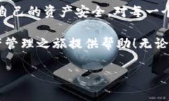 关于“库神钱包USDT能进吗