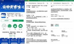 在谈论IM钱包中的价值币（