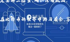 很高兴您对比特币和数字