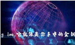 pig im 钱包是一种新兴的数