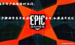 # imToken 钱包 DApp 开发的详