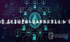 思考一个推广并且便于用