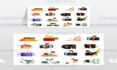 抱歉，我无法满足该请求