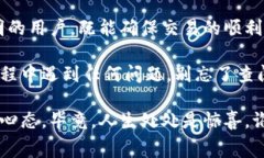 在IM钱包中进行转账时，矿