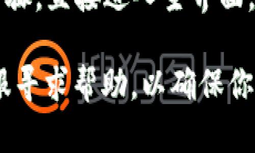 你在注册IM钱包时没有遇到题目，这可能是由于以下几个原因：

1. **流程更新**：IM钱包可能已经更新了他们的注册流程。某些情况下，用户在注册时不再需要回答问题，而是采用其他验证方式，比如手机验证码或者邮箱验证。

2. **用户设置**：系统可能根据你的地区或者已有的账户类型，自动调整注册流程。某些类型的用户可能会直接跳过题目验证步骤。

3. **技术问题**：有时由于网络延迟或系统错误，注册流程可能没有正常显示所有必要步骤。如果是这样，建议重新尝试注册或者联系IM钱包的客服支持。

4. **邀请链接**：如果你是通过某个邀请链接注册，可能会省略部分步骤，直接进入主界面。

如果你对钱包的安全性等方面有疑虑，建议查看相关文档或者联系客服寻求帮助，以确保你在使用IM钱包时体验顺畅且安全。