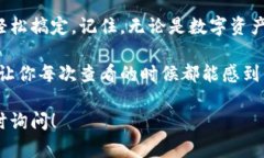 将USDT从欧易（Ouyi）交易所