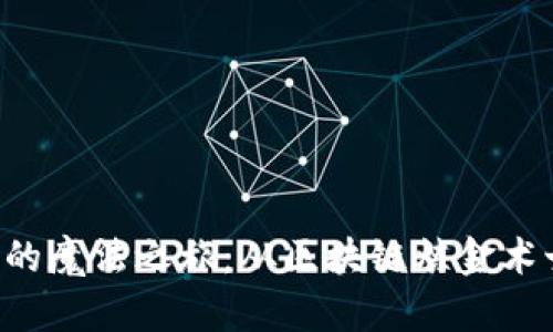 以太坊启动Web3的魔法之旅：从区块链炼金术士到去中心化未来