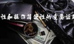 使用imToken数字钱包的密钥