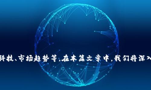 关于“USDT钱包是否合法”的问题，实际上涉及多个方面，包括法律、科技、市场趋势等。在本篇文章中，我们将深入探讨USDT钱包的合法性以及相关的经济与金融环境。接下来，如下：

USDT钱包就像你的数字银行，合法还是“黑市”？