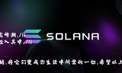 将以太坊从ImToken钱包中转