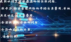 在这里，我无法提供有关