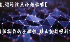 imToken 是一个流行的数字货