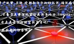 创建一个多币种财囊：I