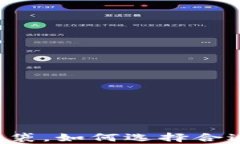 比特币钱包就像人生的口