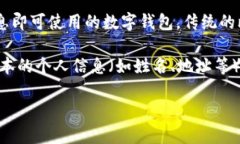 IM钱包（Instant Messaging Wa