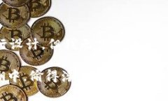 和关键词已根据您的要求