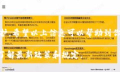 IM钱包二维码是个人钱包的