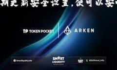 在讨论有关“imToken挖矿钱