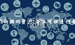 在现在的数字世界，Web3