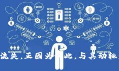 jiaoti从零钱到万贯财富：