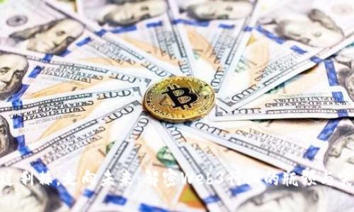 踏过荆棘，走向未来：解密Web3行业的瓶颈与突破