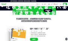 要将币从OKEx转入imToken钱包