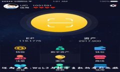 迈向未来：Web3与数字主权